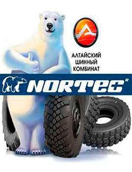 Грузовые шины Nortec