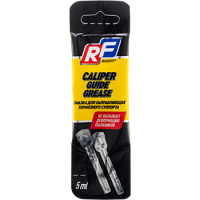16734N RUSEFF Смазка для направляющих тормозного суппорта (0,005л)