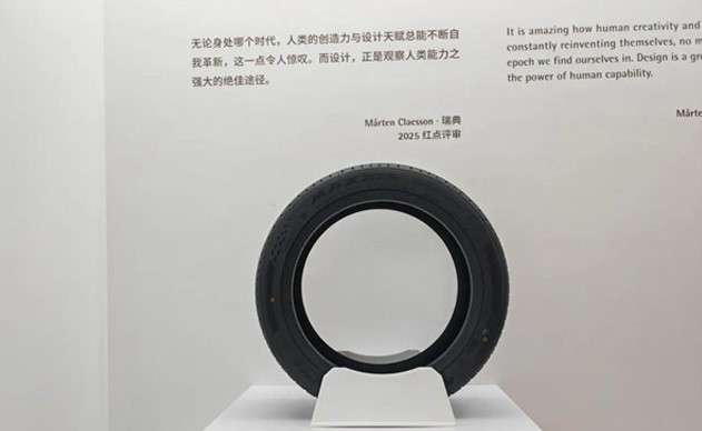Шина Maxxis представлена в единственном в Китае музее дизайна Red Dot