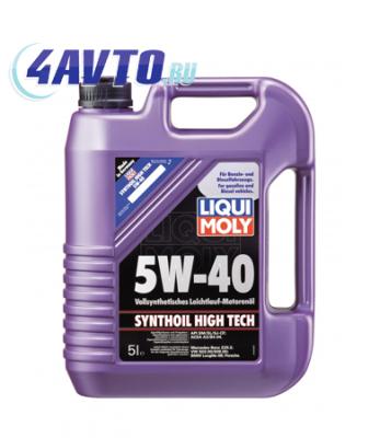 1925 масло моторное синтетическое LiquiMoly Synthoil High Tech 5w40 SM/CF;А3/В4 5л