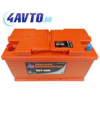 Аккумулятор 6СТ-90 А.ч., о.п., R+, КУРСКИЙ АККУМУЛЯТОР