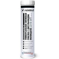 3223 ReinWell Универсальная литиевая смазка +MoS2 RW-28 ( 0.4л)