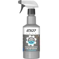 Преобразователь ржавчины с цинком  "10 минут" LAVR Rust remover NO RUST Zinc+480 мл.