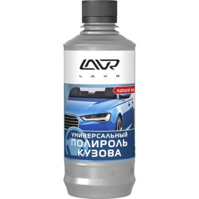 Ln1480 Универсальный полироль кузова universal car polish 310мл Ln1480 Универсальный полироль кузова universal car polish 310мл