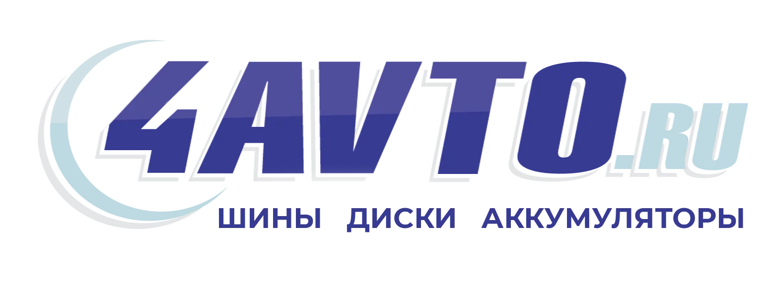 Магазин шин и дисков