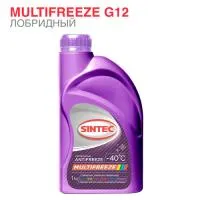 Антифриз Sintec ANTIFRIZ MULTI FREEZE (1кг , 800533)